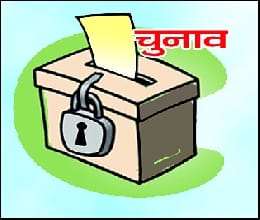 Prema Devi full foolwati Form dismissed